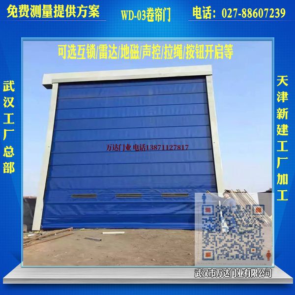 淮南堆积门