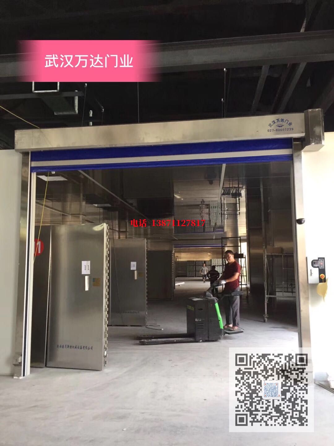 淮南快速堆积门【环保、除尘】