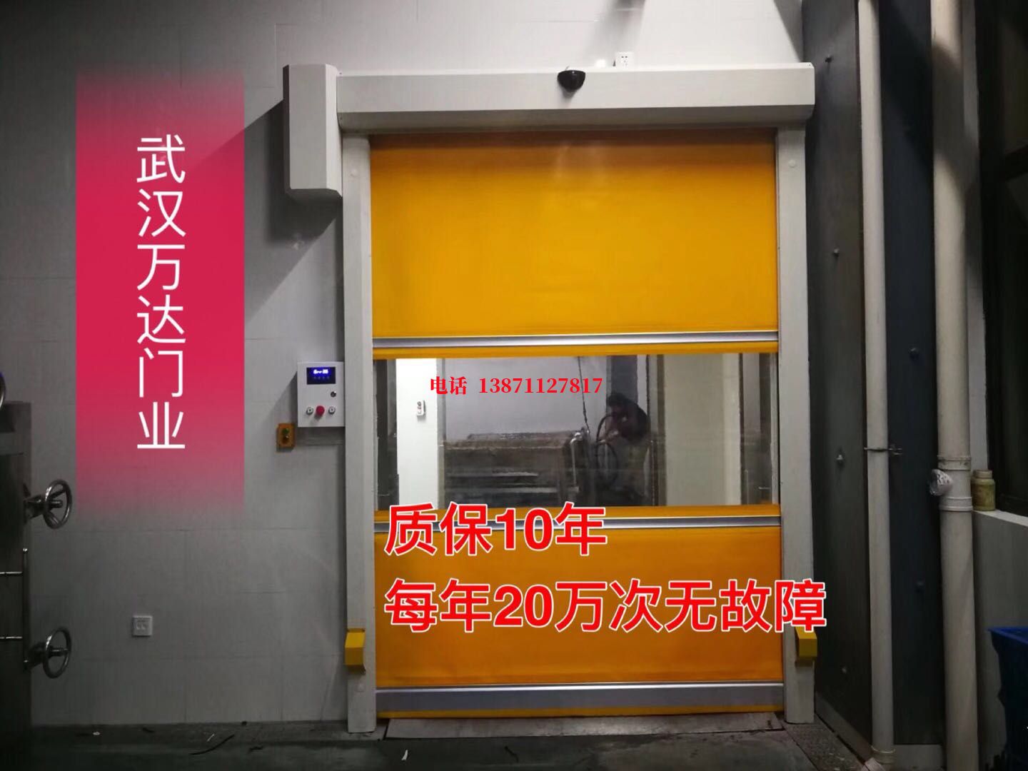 淮南洗车房快速卷帘门